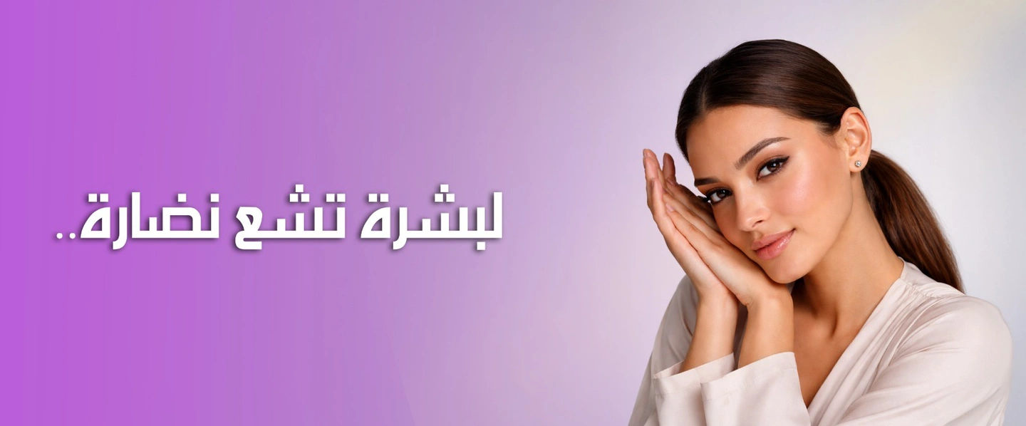 عرض مجمع ريفييرا الطبي 2