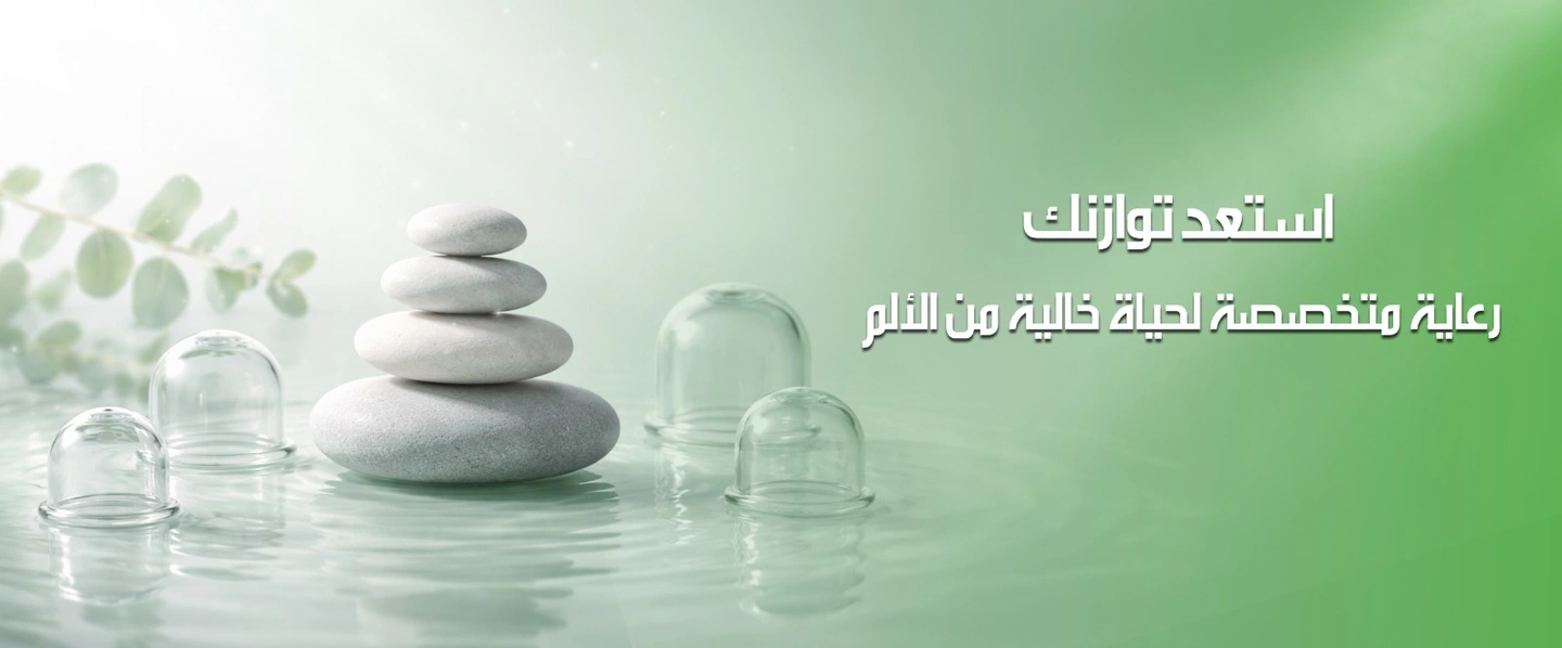 عرض مجمع ريفييرا الطبي 4