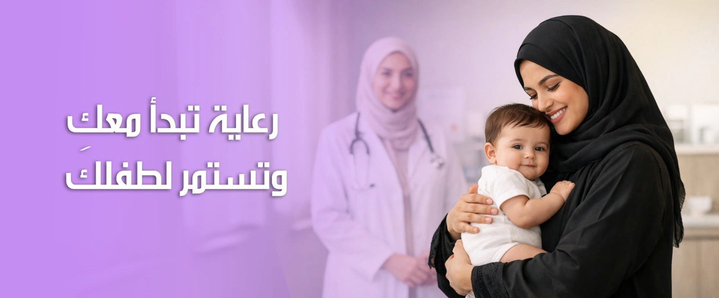 عرض مجمع ريفييرا الطبي 5