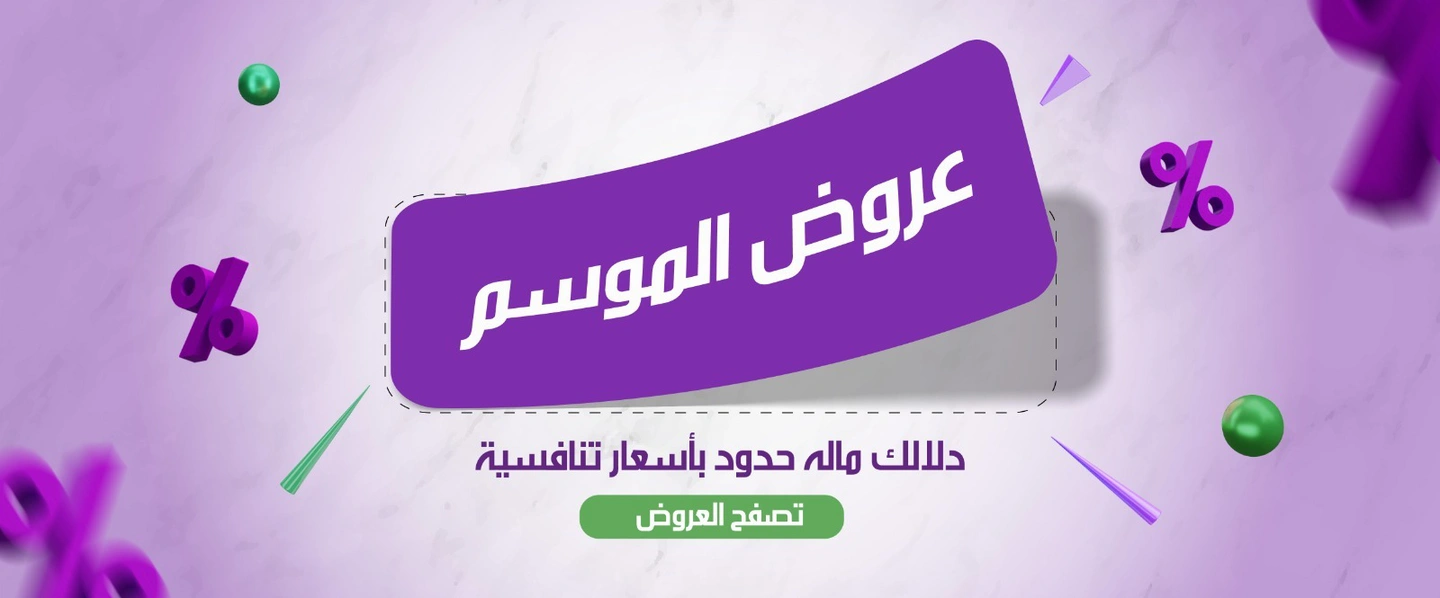 عرض مجمع ريفييرا الطبي 6