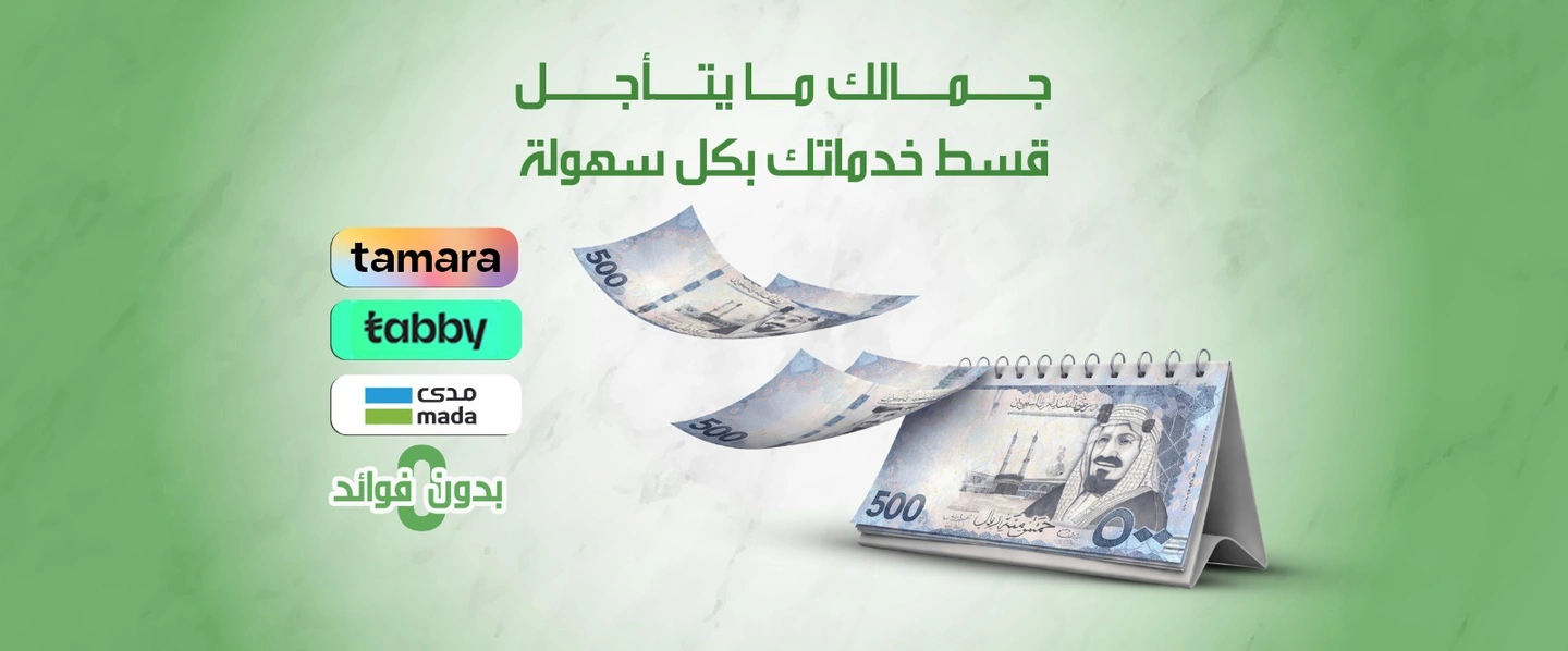 عرض مجمع ريفييرا الطبي 7